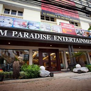 Siam Paradise Entertainment Complex